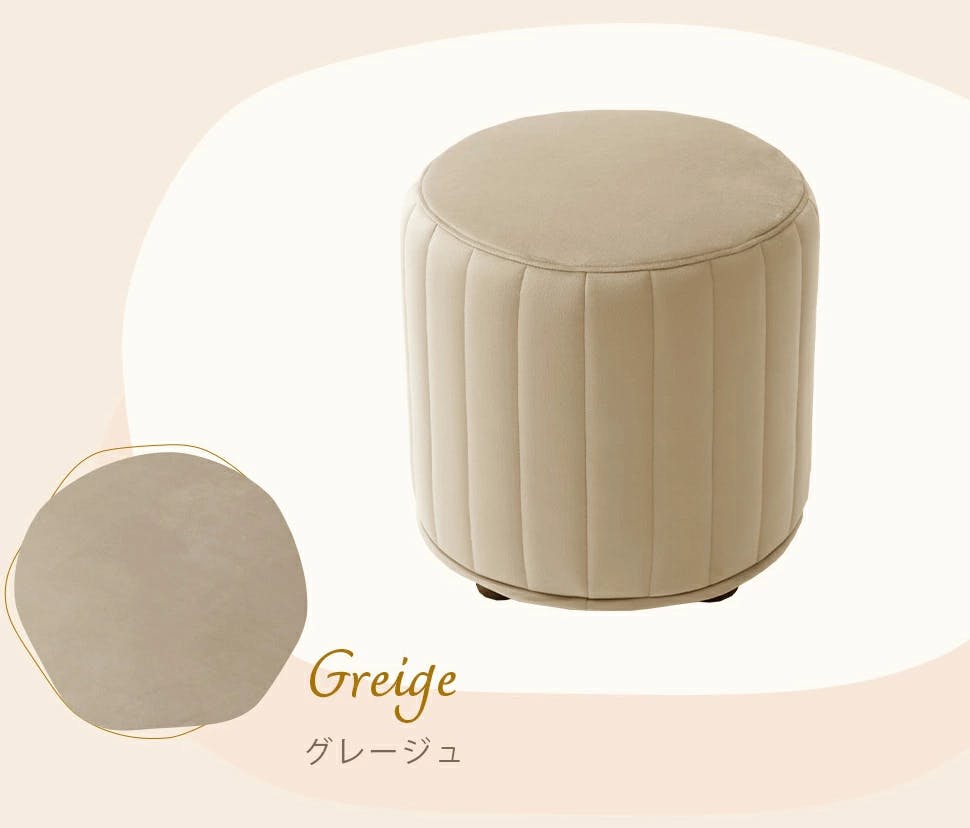 スツール 1人掛け ベロア生地 ライトグレー 日本製 A1239a-722GRY