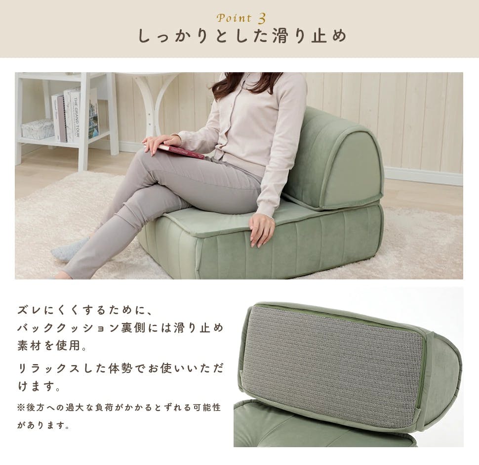 背もたれクッション 単品 ベロア生地 パールホワイト 日本製 A1148a