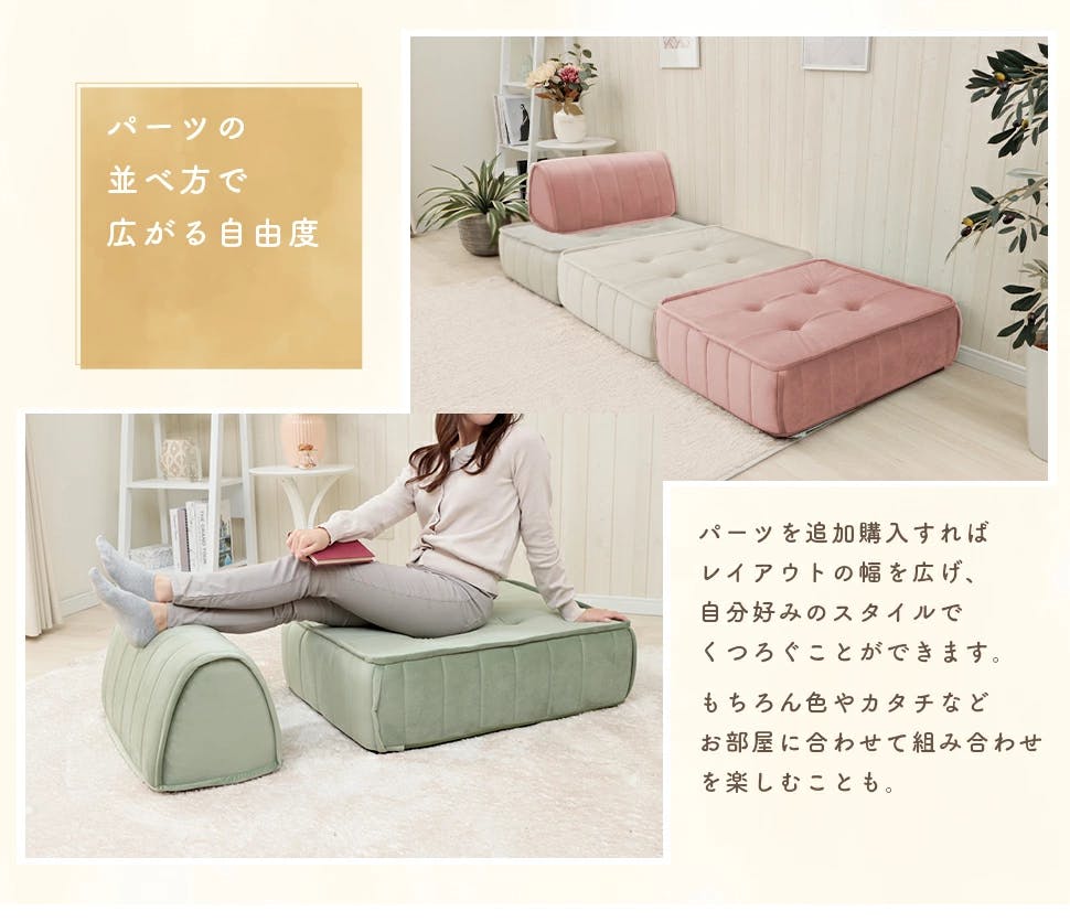 フロアクッション 単品 ベロア生地 パールホワイト 日本製 A1149a
