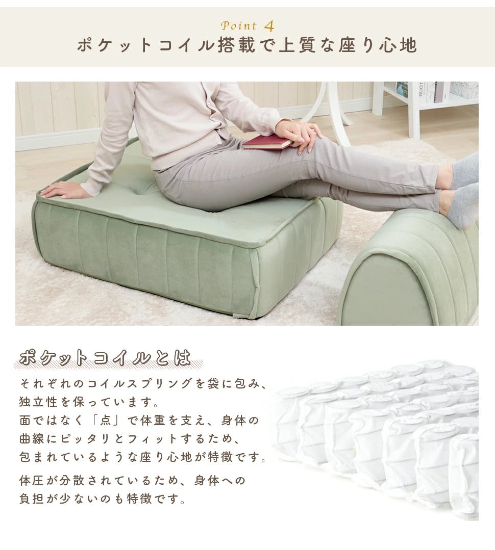 フロアクッション 単品 ベロア生地 パールホワイト 日本製 A1149a
