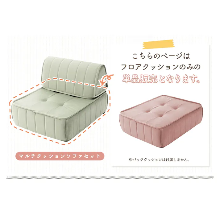 フロアクッション 単品 ベロア生地 ライトグレー 日本製 A1149a-722GRY【別送品】