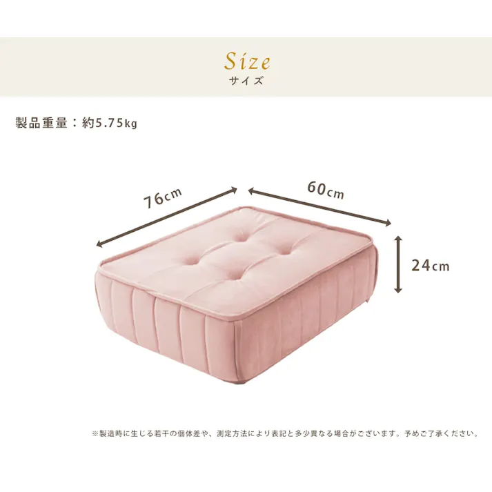 フロアクッション 単品 ベロア生地 ライトグレー 日本製 A1149a-722GRY【別送品】