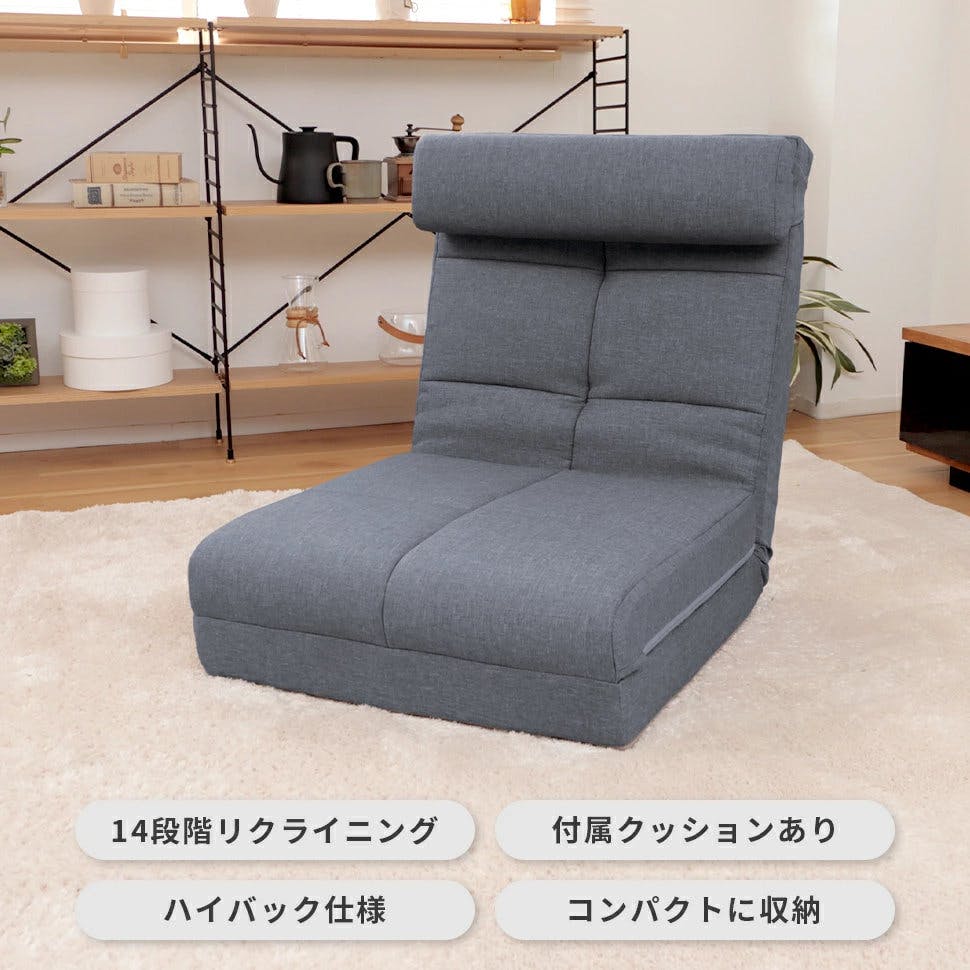 ソファベッド ソファーベッド 3WAY 1人掛け リクライニング ハイバック グレー 日本