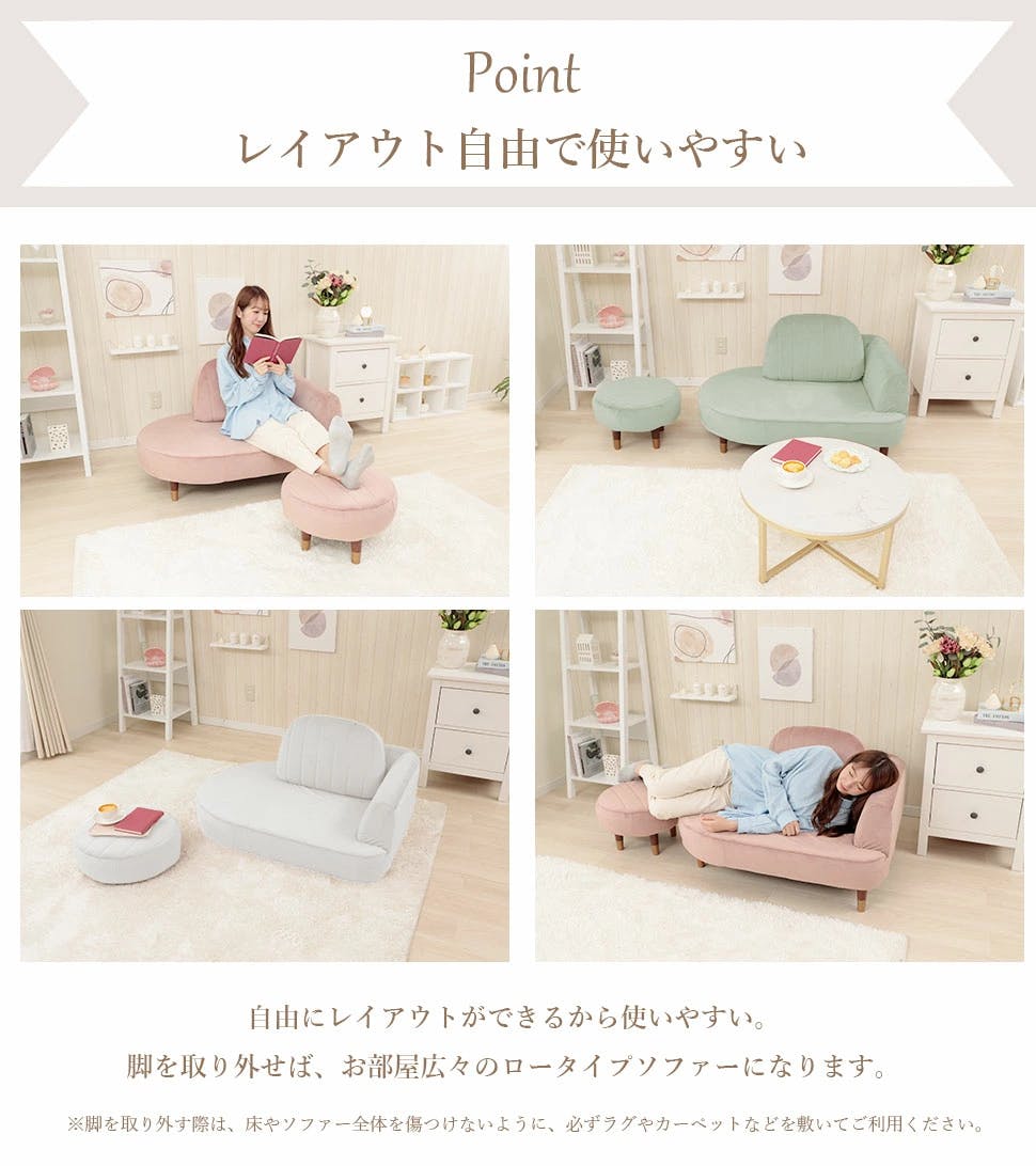 オットマン付きコンパクトカウチソファ ベロア生地 グレージュ