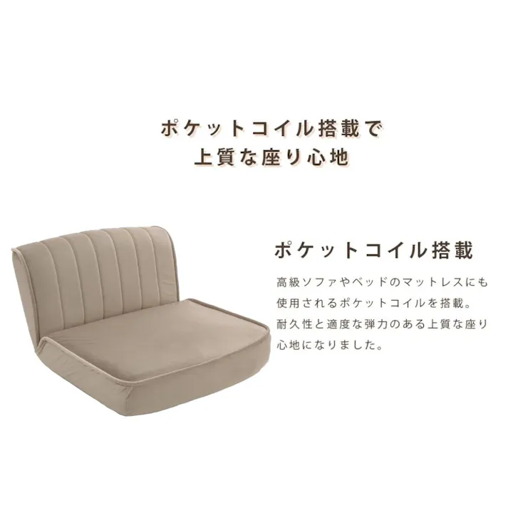 ローソファー 1人掛け リクライニング ベロア生地 スモーキーピンク ポケットコイル 日本製 A1220p-S-721【別送品】