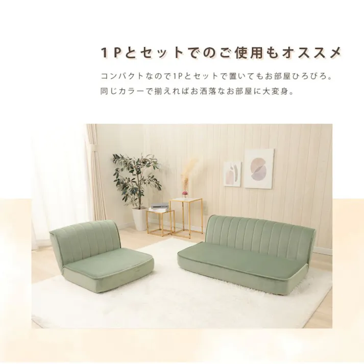 ローソファー 2人掛け リクライニング ベロア生地 パールホワイト ポケットコイル 日本製 A1220p-W-718【別送品】