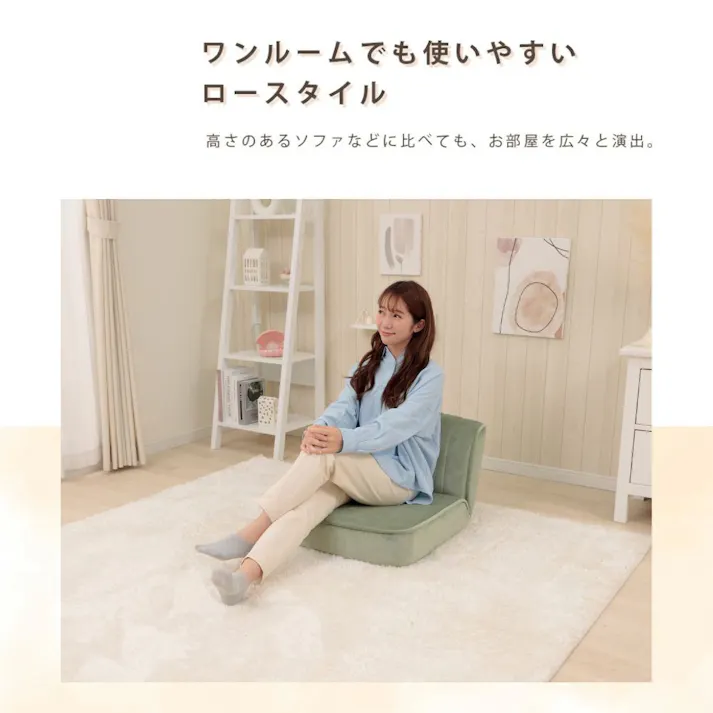 ローソファー 2人掛け リクライニング ベロア生地 アーモンドグリーン ポケットコイル 日本製 A1220p-W-720【別送品】