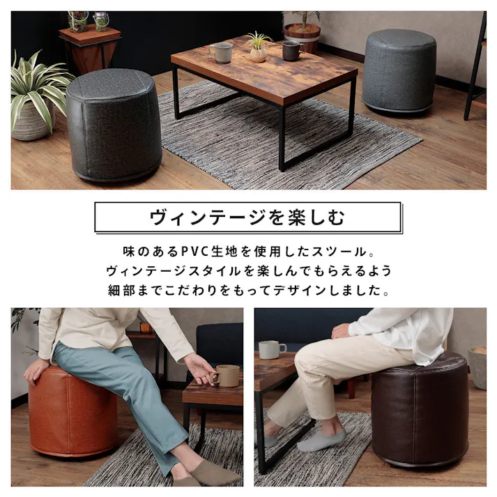 スツール 1人掛け 合成皮革 キャメル 日本製 A1239a-677CML【別送品】