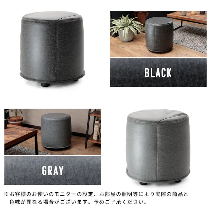 スツール 1人掛け 合成皮革 キャメル 日本製 A1239a-677CML【別送品】