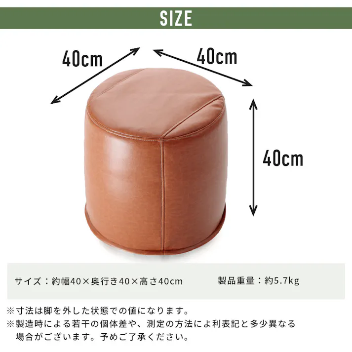 スツール 1人掛け 合成皮革 ダークブラウン 日本製 A1239a-678DBR【別送品】