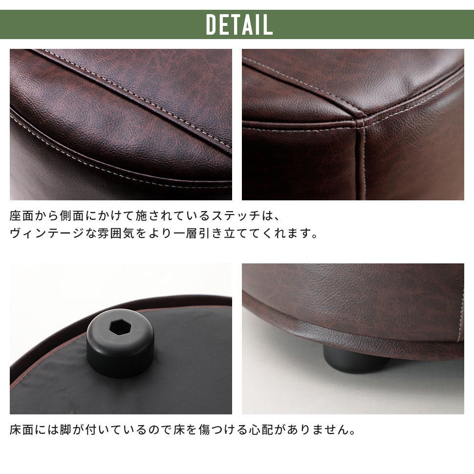 スツール 1人掛け 合成皮革 ヴィンテージブラック 日本製 A1239a-694BK