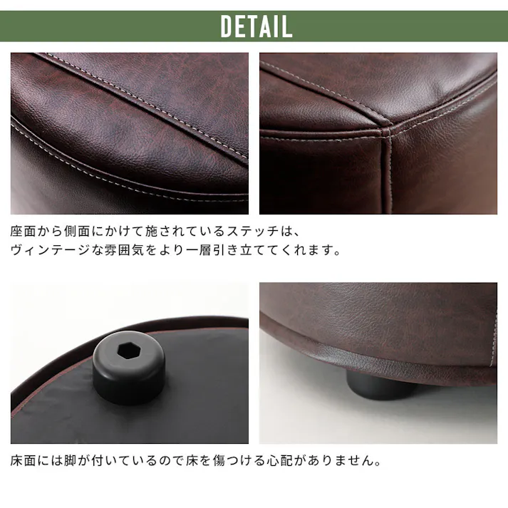 スツール 1人掛け 合成皮革 ブラック 日本製 A1239a-694BK【別送品】