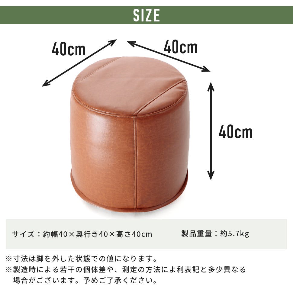 スツール 1人掛け 合成皮革 ヴィンテージブラック 日本製 A1239a-694BK