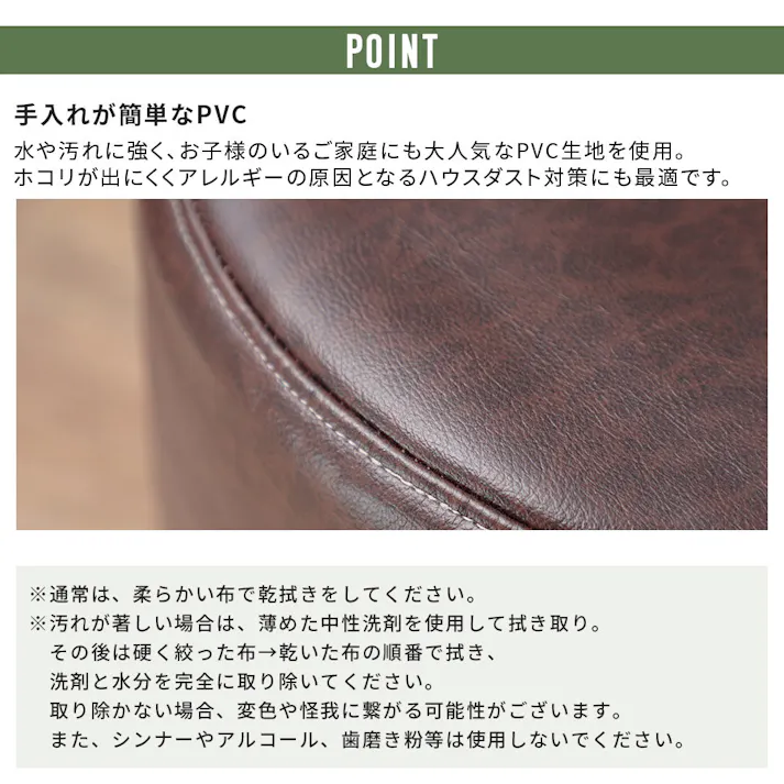スツール 1人掛け 合成皮革 グレー 日本製 A1239a-695GRY【別送品】