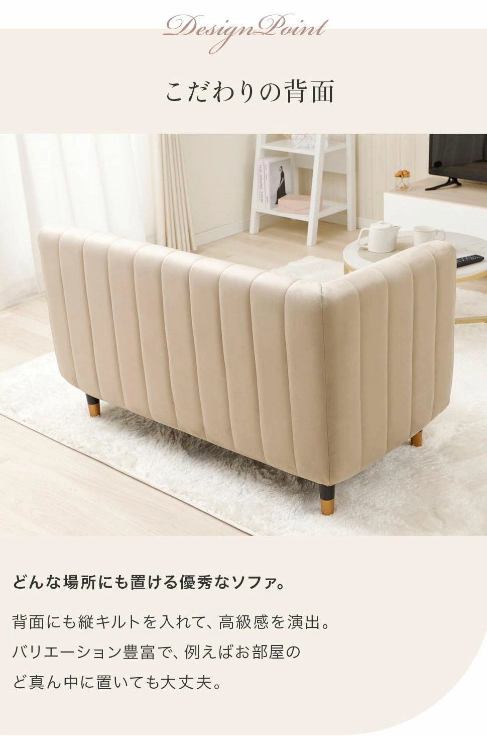 2人用ソファー Amazon｜不二貿易 ソファー 2人掛け 幅151×奥行90×高さ85cm ブラウン