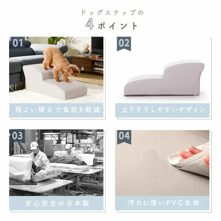 ドッグステップ 2段 トイプードルモデル 合成皮革 ヴィンテージブラック 日本製 A385a-694BK【別送品】