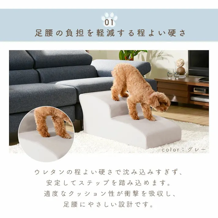 ドッグステップ 2段 トイプードルモデル 合成皮革 ヴィンテージブラック 日本製 A385a-694BK【別送品】