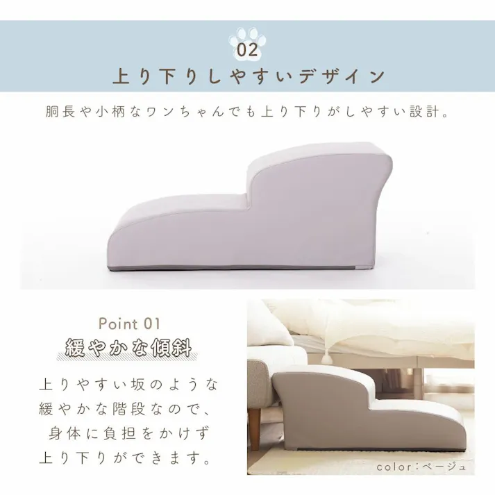 ドッグステップ 2段 トイプードルモデル 合成皮革 ヴィンテージブラック 日本製 A385a-694BK【別送品】