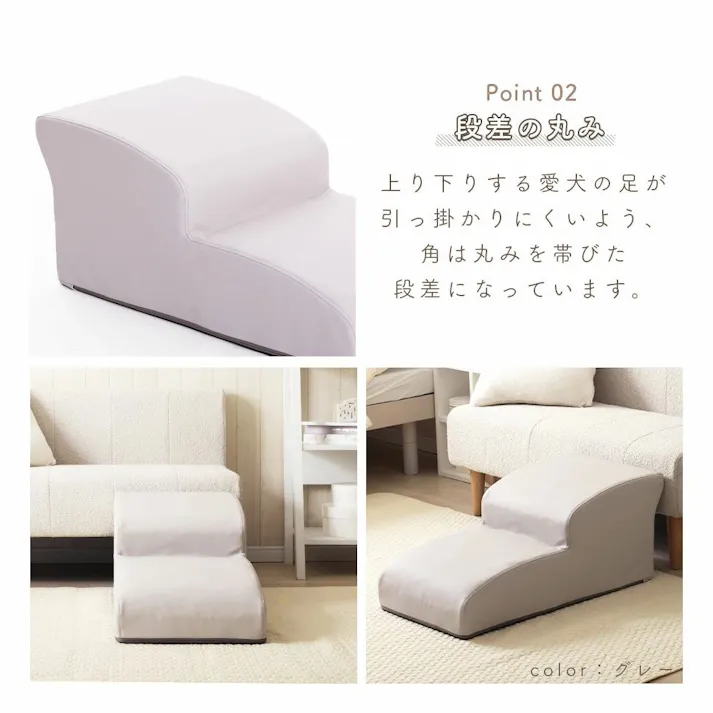 ドッグステップ 2段 トイプードルモデル 合成皮革 ヴィンテージブラック 日本製 A385a-694BK【別送品】