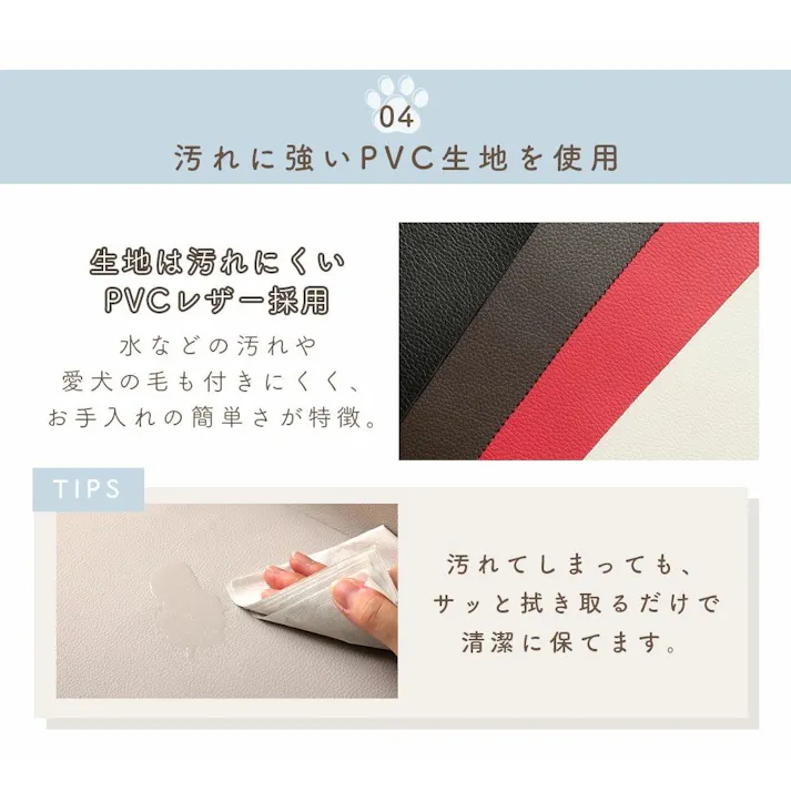 ドッグステップ 2段 トイプードルモデル 合成皮革 ヴィンテージブラック 日本製 A385a-694BK【別送品】