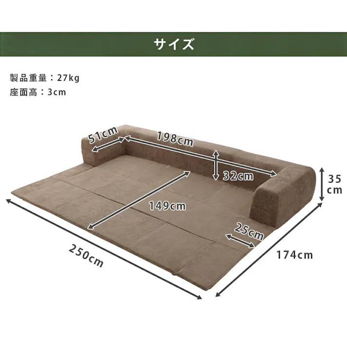 JOUIR ローソファー Lサイズ キッズ プレイマット コーデュロイ生地 ベージュ カバーが洗える 日本製 A683a-689BE【別送品】
