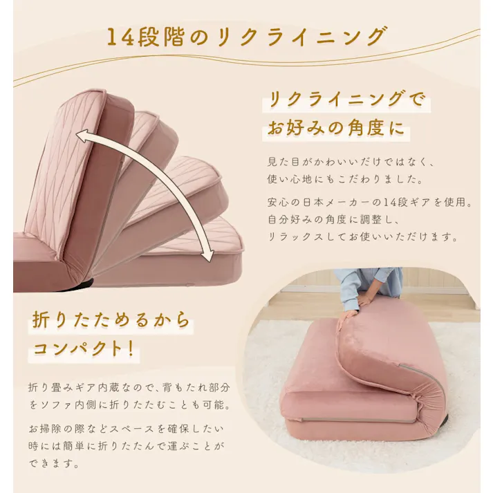 ソファーベッド 3WAY リクライニング ベロア生地 グレージュ 日本製 A1233a-719BE【別送品】