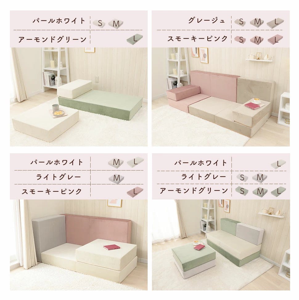 728 ソファ ブロックソファー Mサイズ ベロア生地 パールホワイト カバーが洗える