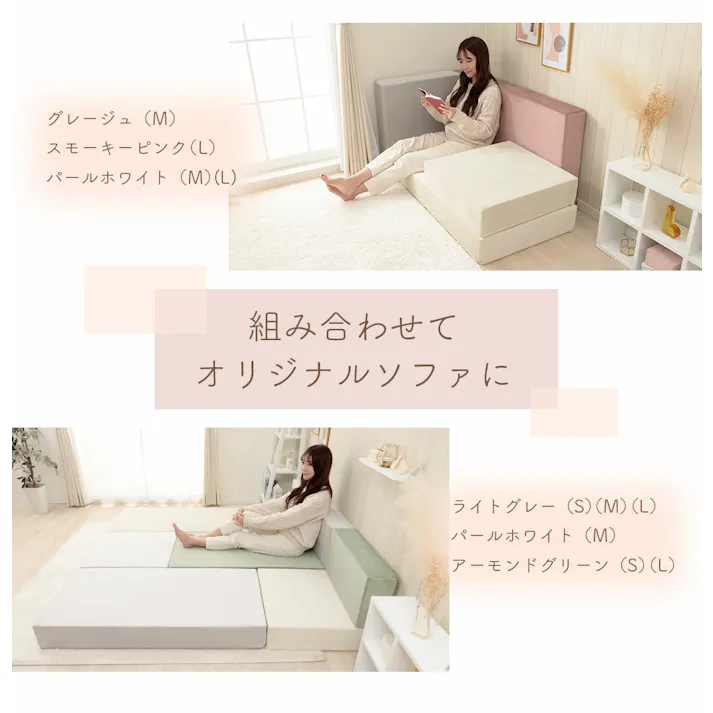 ブロックソファー Mサイズ ベロア生地 スモーキーピンク カバーが洗える 日本製 A1113a-721PIK【別送品】