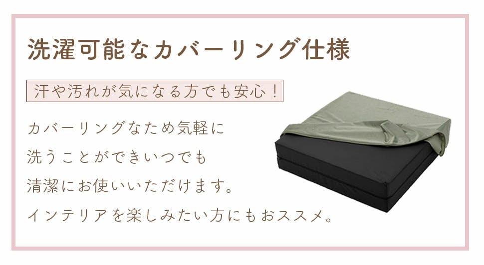 ブロックソファー Sサイズ ベロア生地 スモーキーピンク カバーが