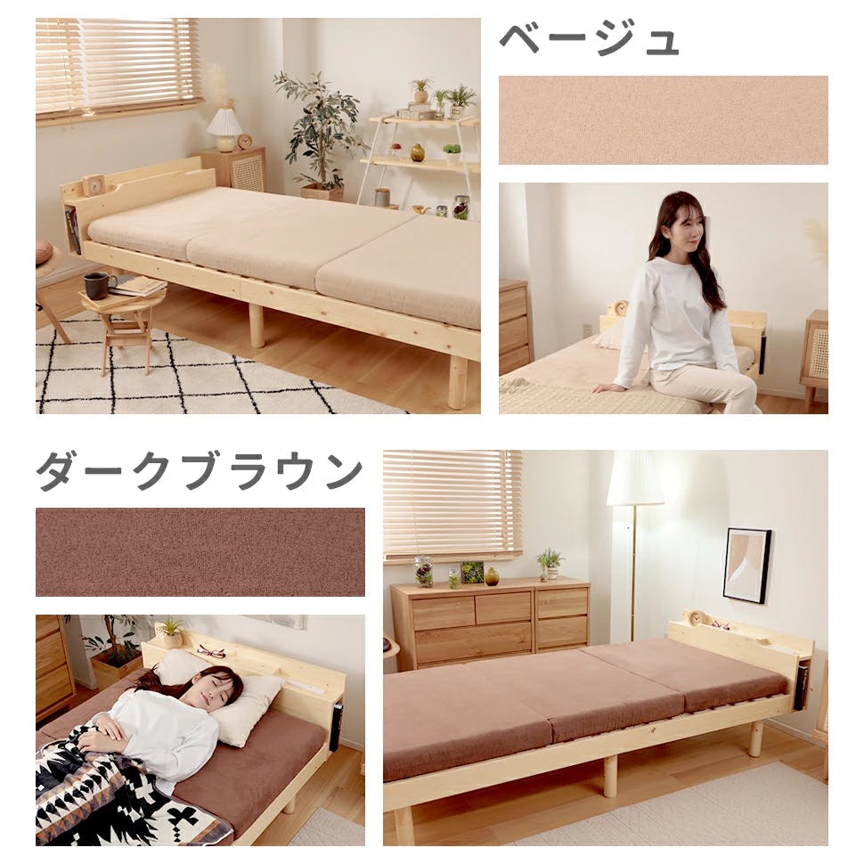 マットレス シングル 三つ折り ウレタン 丸いフォルム 5層構造 厚さ
