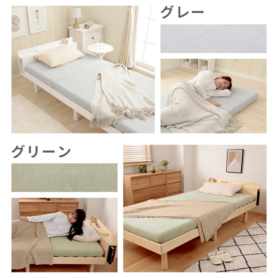マットレス シングル 三つ折り ウレタン 丸いフォルム 5層構造 厚さ