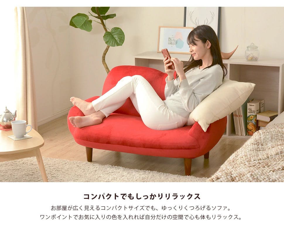 SUICA-mini コンパクトソファー 2人掛け リクライニング ブルーヘイズ