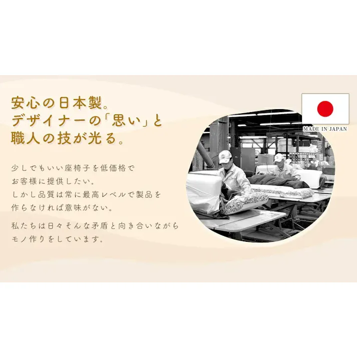 座椅子 リクライニング ポンポンフリル付き ベロア生地 グレージュ 日本製 A1268a-719BE【別送品】