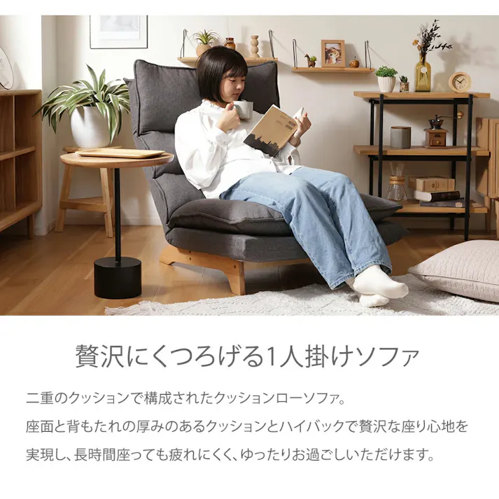 ダブルクッションローソファー 1人掛け リクライニング ワイドサイズ 木製脚 デニム調アッシュグレー 日本製 A1428a-606GRY【別送品】