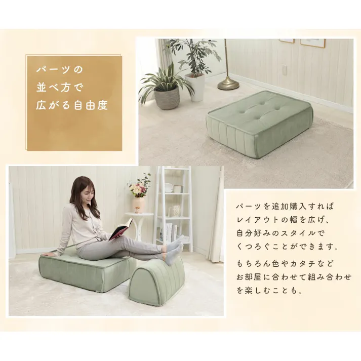 マルチクッションソファー セット ベロア生地 パールホワイト 日本製 A1148A1149718【別送品】