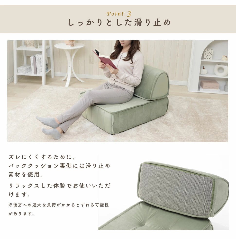 【数量限定】セルタン マルチクッションソファ パールホワイト セット ベロア生地 Amazon.co.jp: セルタン マルチクッションソファ パールホワイト
