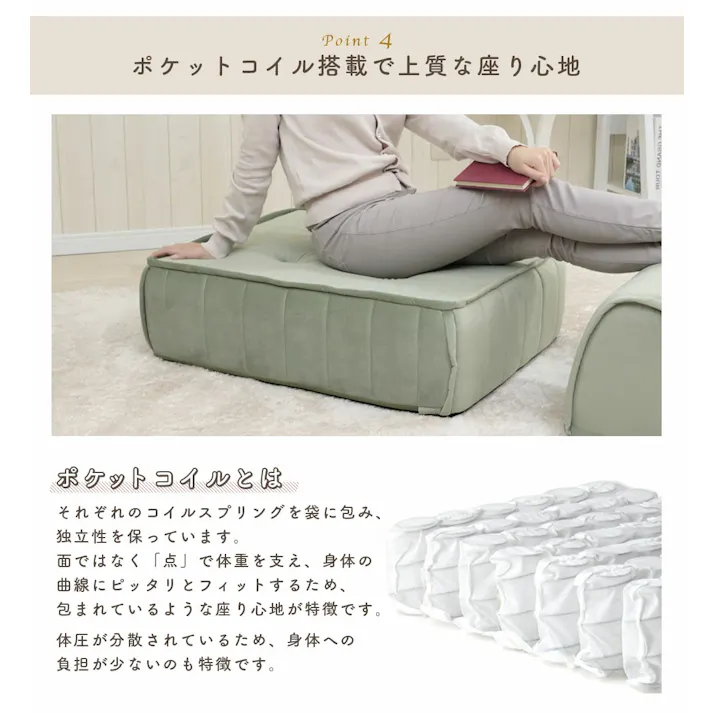 マルチクッションソファー セット ベロア生地 スモーキーピンク 日本製 A1148A1149721【別送品】