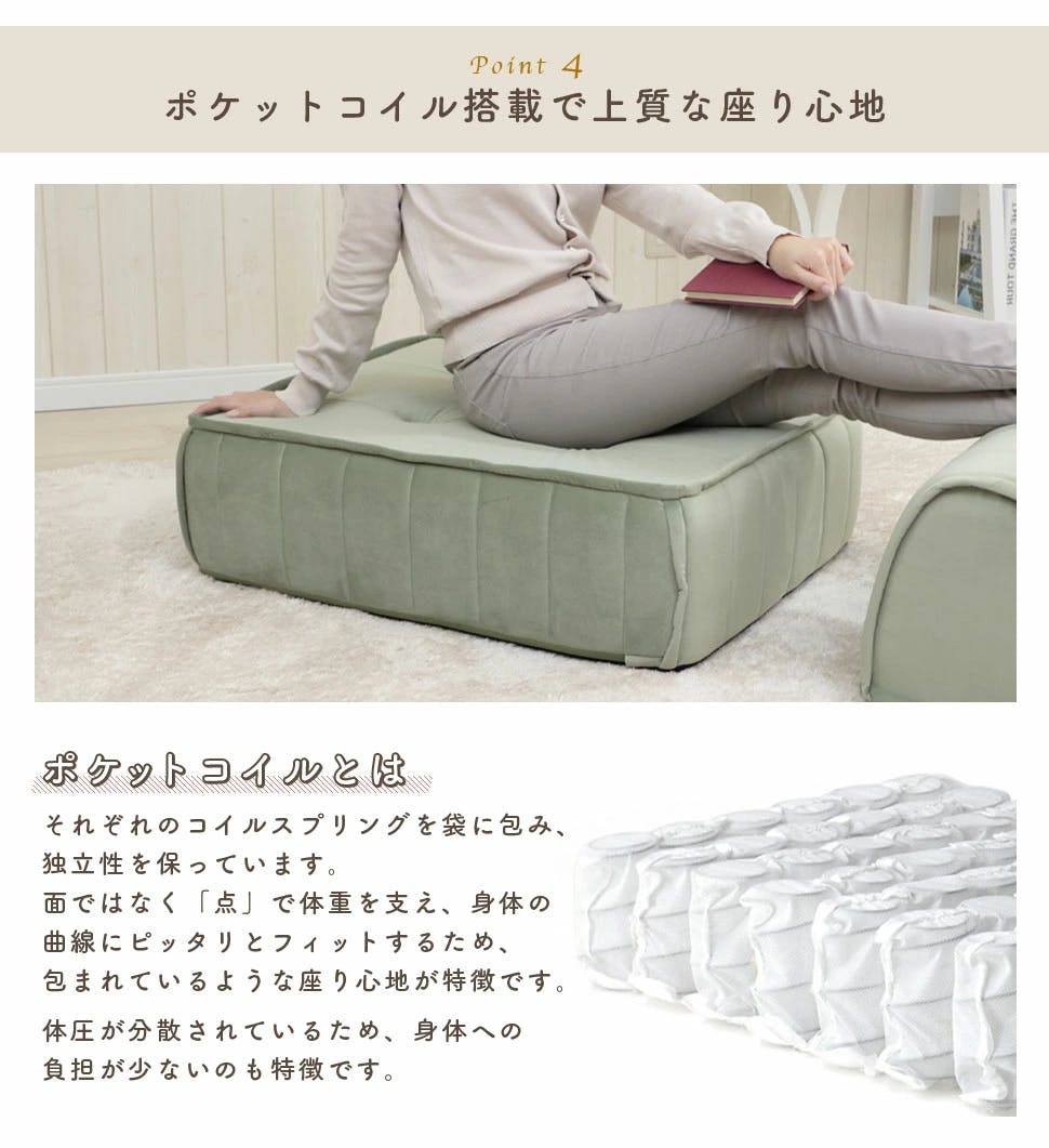【人気商品】セルタン マルチクッションソファ ライトグレー セット ベロア生地 マルチクッションソファー セット ベロア生地 ライトグレー 日本製