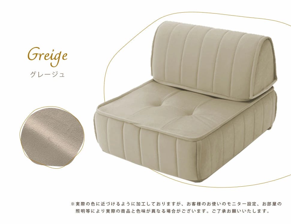 【人気商品】セルタン マルチクッションソファ ライトグレー セット ベロア生地 マルチクッションソファー セット ベロア生地 ライトグレー 日本製