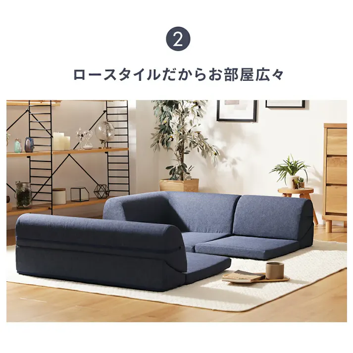 ローソファー 3点セット リクライニング レイアウト自由 ダリアンベージュ 日本製 A1318a-560BE【別送品】