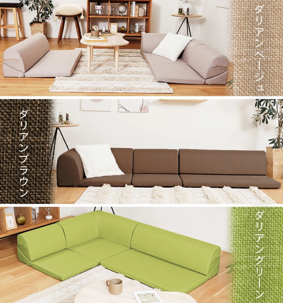 リクライニングベージュソファ リクライニング フロアソファ 2シーター ベージュ | 無印良品