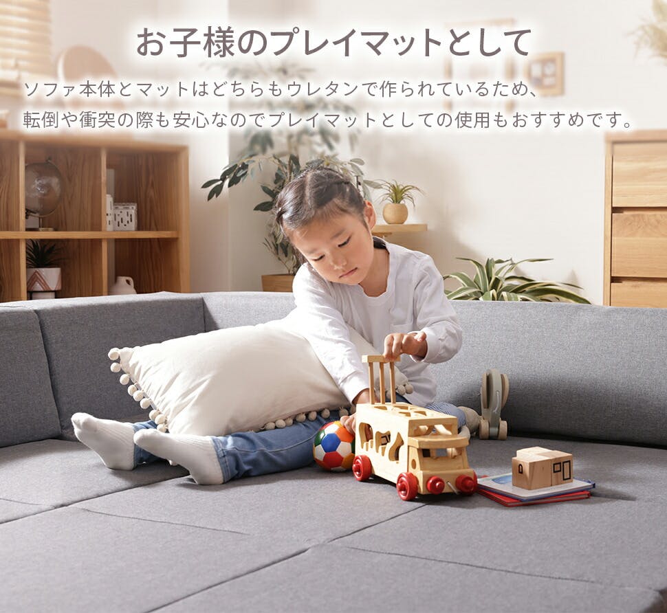 ローソファー 4点セット レイアウト自由 ブラウン レイアウト自由 日本