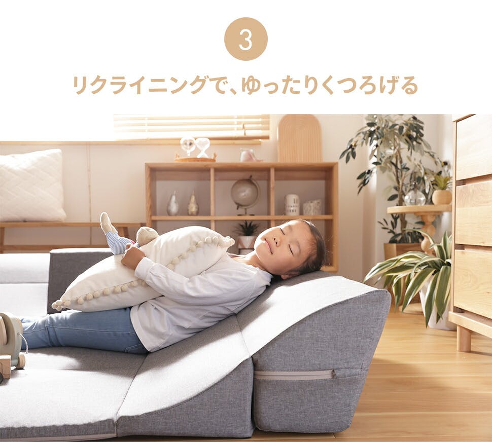 【関東限定】組み合わせ自由 ローソファ 単品 オットマン 1P コーナー 組み合わせてつなげるフロアソファ 4点セット ソファセット
