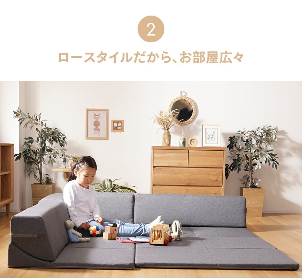 ローソファー 4点セット レイアウト自由 デニム調アッシュグレー