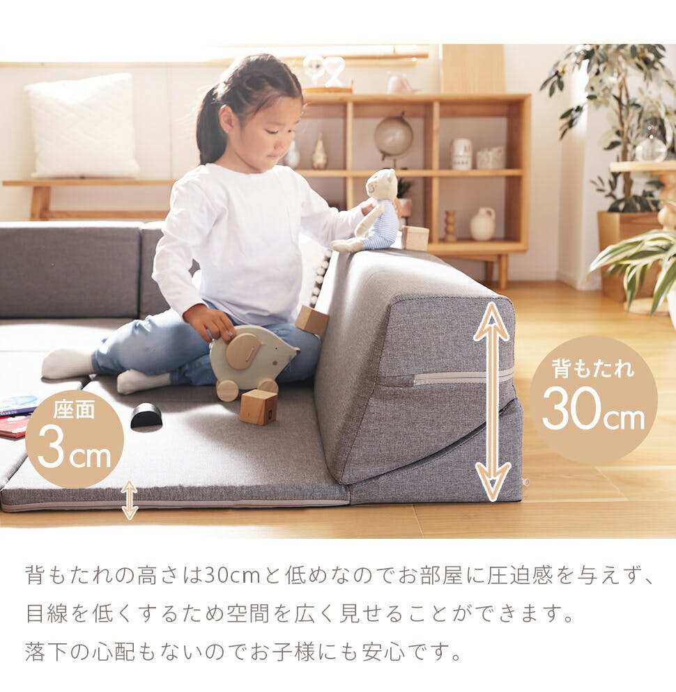 ローソファー 4点セット レイアウト自由 デニム調アッシュグレー