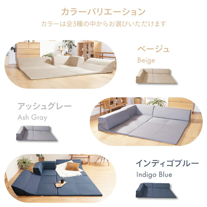 ローソファー 4点セット アッシュグレー レイアウト自由 日本製 A848a-606GRY【別送品】
