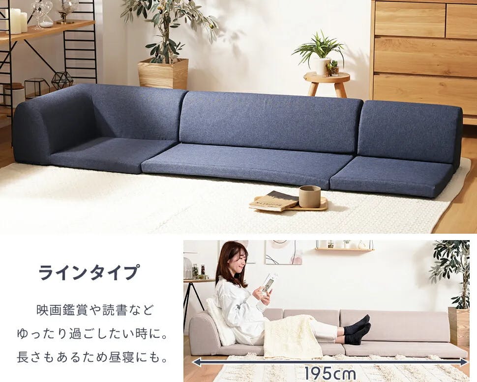 さらさら生地でオールシーズン快適！ロータイプソファー3点セット　ブラウン色 ローソファー 3点セット リクライニング レイアウト自由 ダリアン