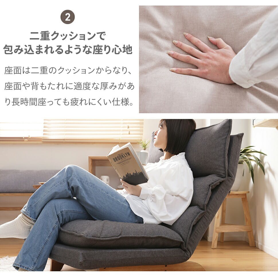ダブルクッションローソファー 1人掛け リクライニング ワイドサイズ