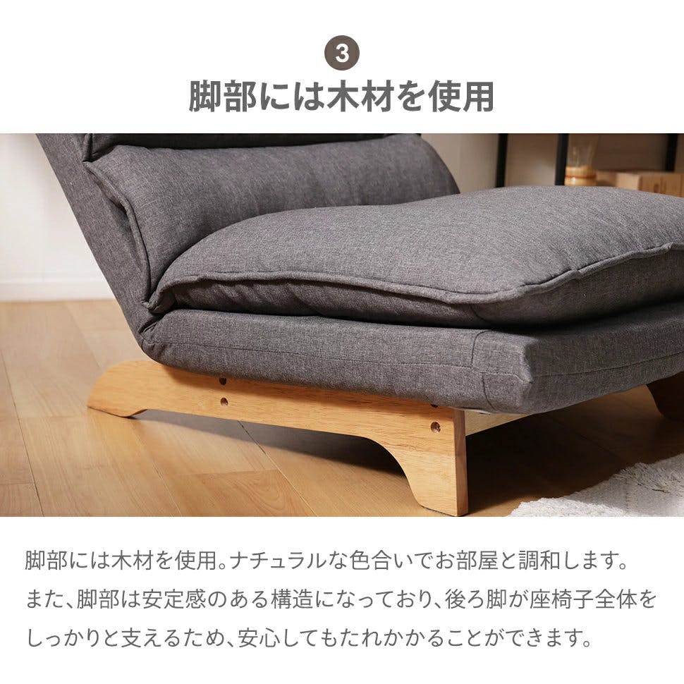 ダブルクッションローソファー 1人掛け リクライニング ワイドサイズ