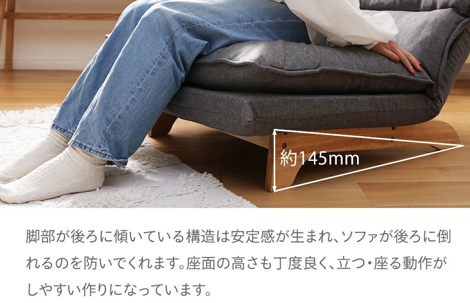 ダブルクッションローソファー 1人掛け リクライニング ワイドサイズ